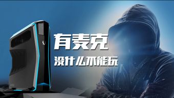 用科技詮釋電競發展 索泰顯卡，競無止境