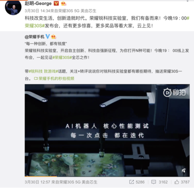 榮耀銳科技實驗室 連接用戶需求，深耕底層技術，定義電競信息科技新標準